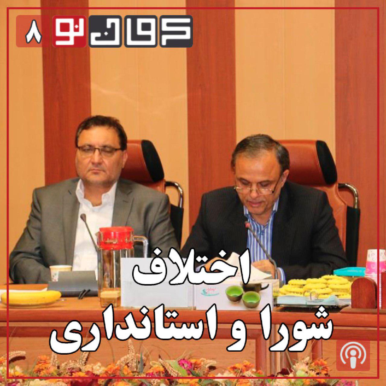 پادکست شماره هشت کرمان نو پادکست شماره هشت کرمان نو