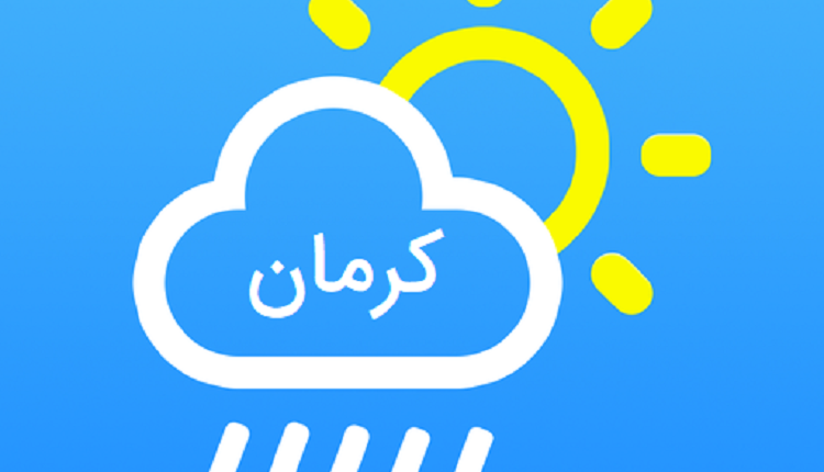 آب و هوا