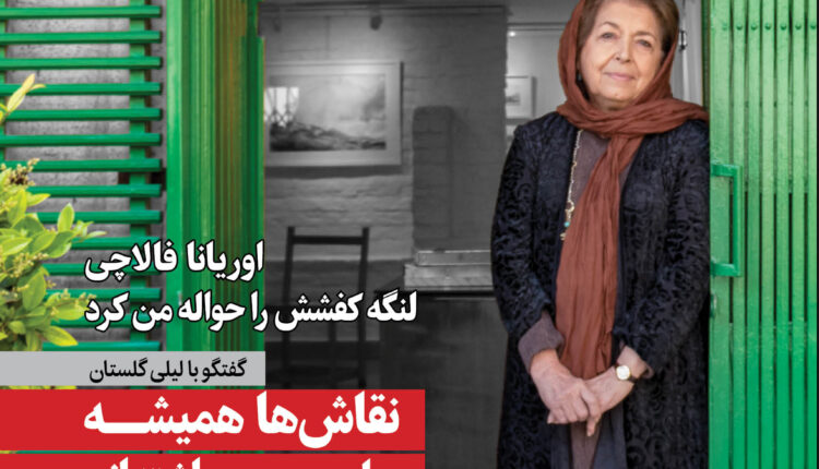 داستان