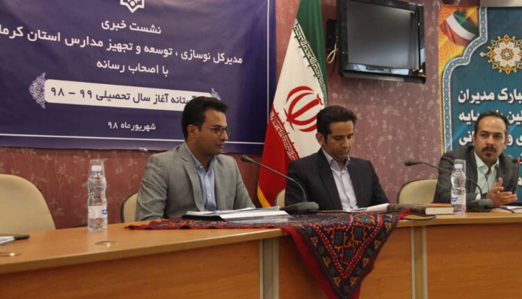 واعظی مدیرکل نوسازی مدارس