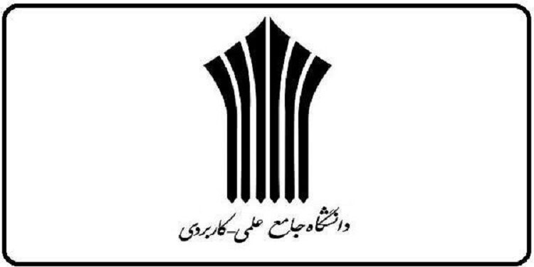 کارمندان