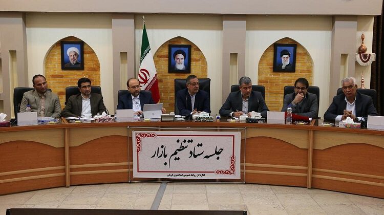 تنظیم بازار