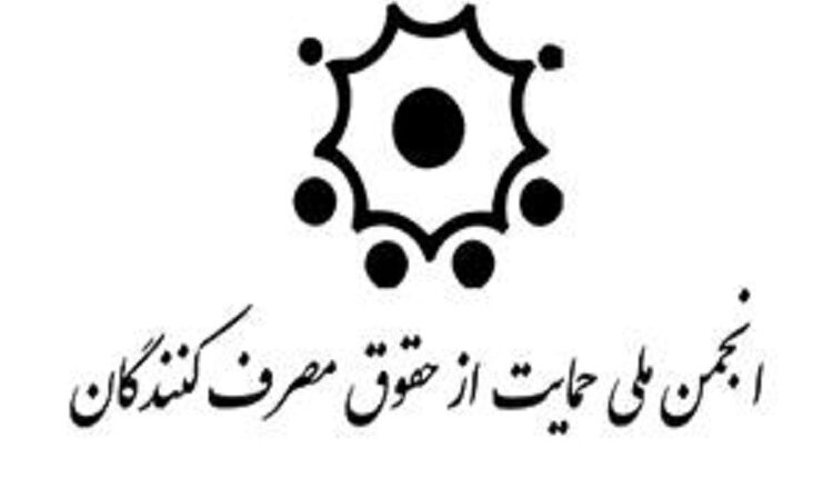 انتخابات