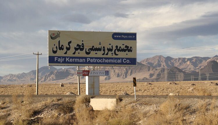 پتروشیمی