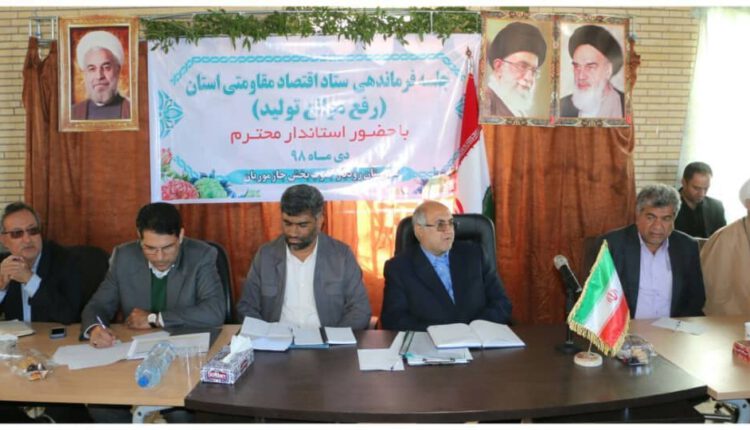 نشست بررسی مشکلات بازار و قیمت فروش محصولات کشاورزی جنوب استان به ریاست استاندار