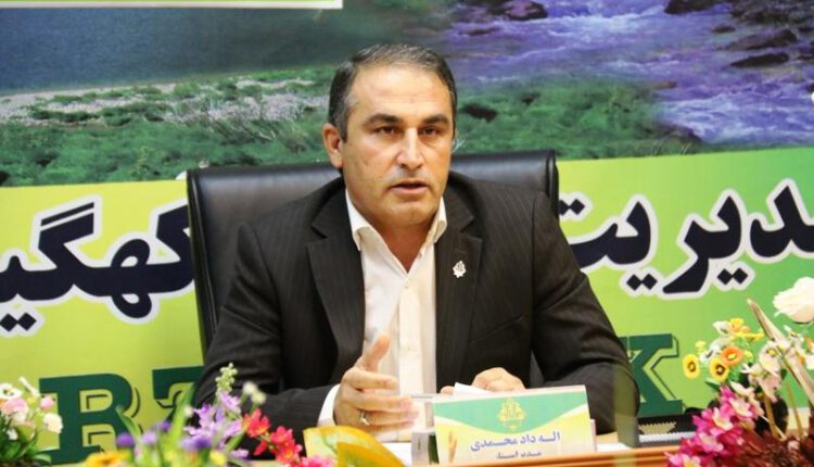 بانک کشاورزی