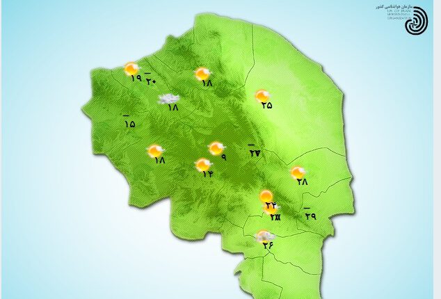 دمای هوا در ساعت 11 امروز