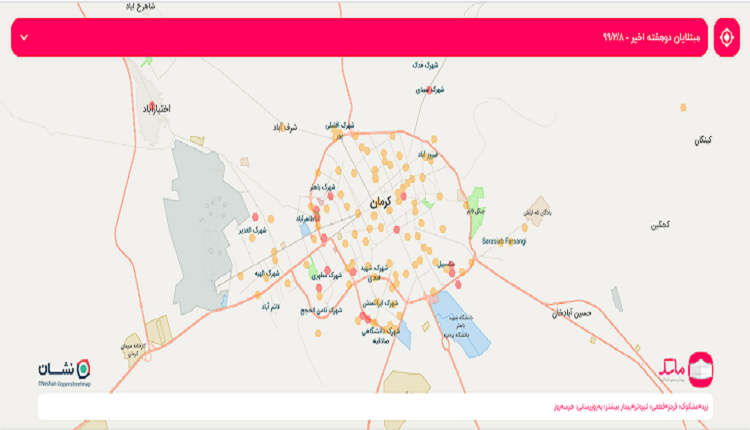 ماسک