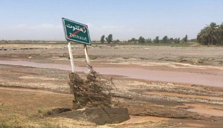 زهکلوت