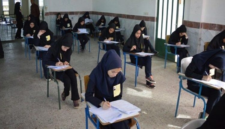 امتحانات نهایی