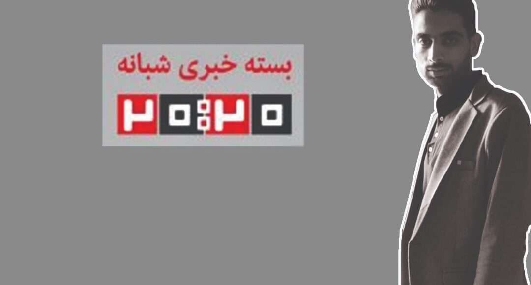 سی و دومین جشنواره تئاتر کرمان