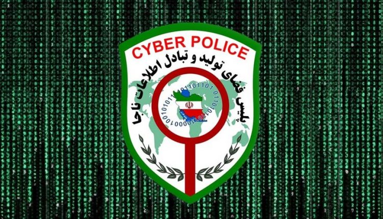 تبلیغات مجازی