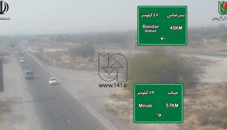 عکس مربوط به ساعت 12/30 دقیقه امروز جاده میناب- بندرعباس