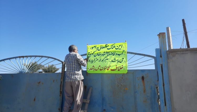 درگیری