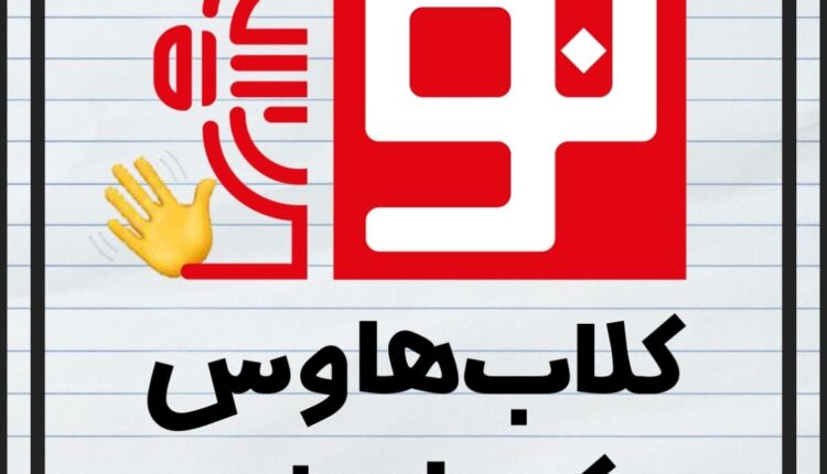 فناوری و فضای استارتاپی