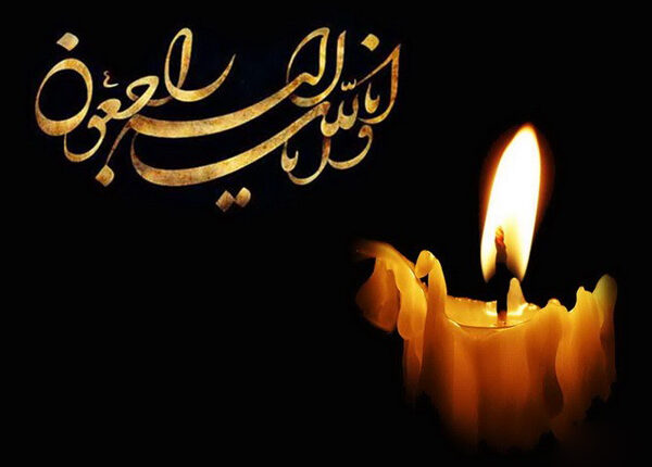 نیرو‌های عملیاتی برق