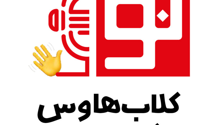 کسب و کار در توسعه کرمان