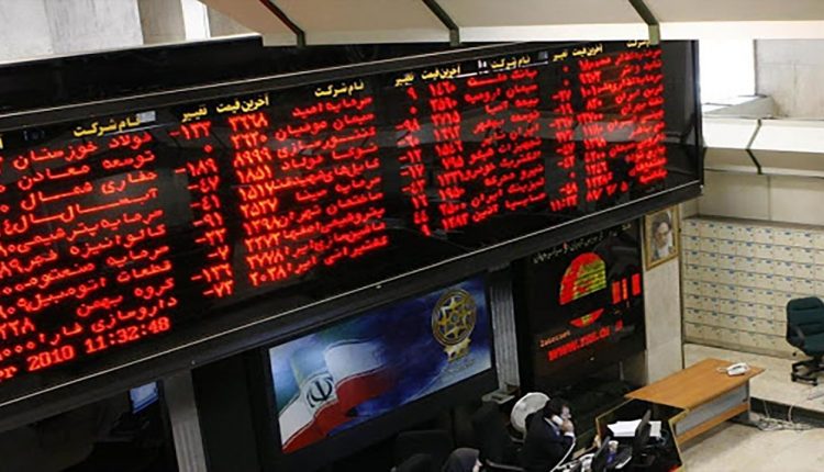 فروش سهام بورس